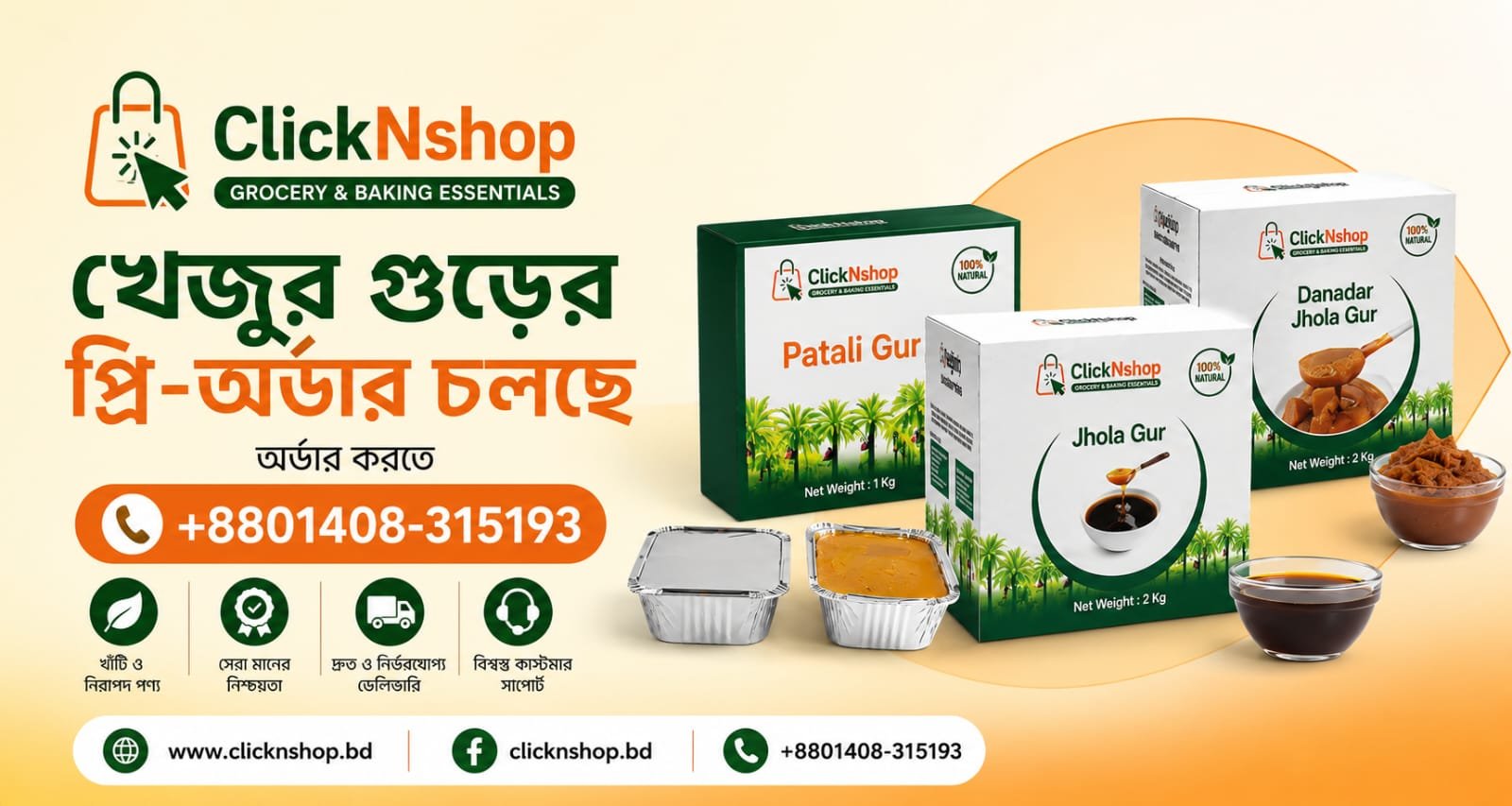 ClickNshop brings you premium grocery, spices, organic foods and baking essentials with trusted quality and fast delivery across Bangladesh.