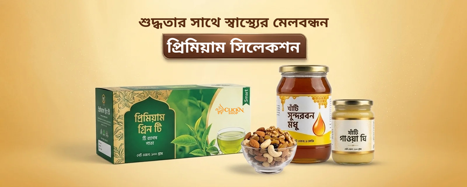 ClickNShop logo – online grocery shop in Bangladesh